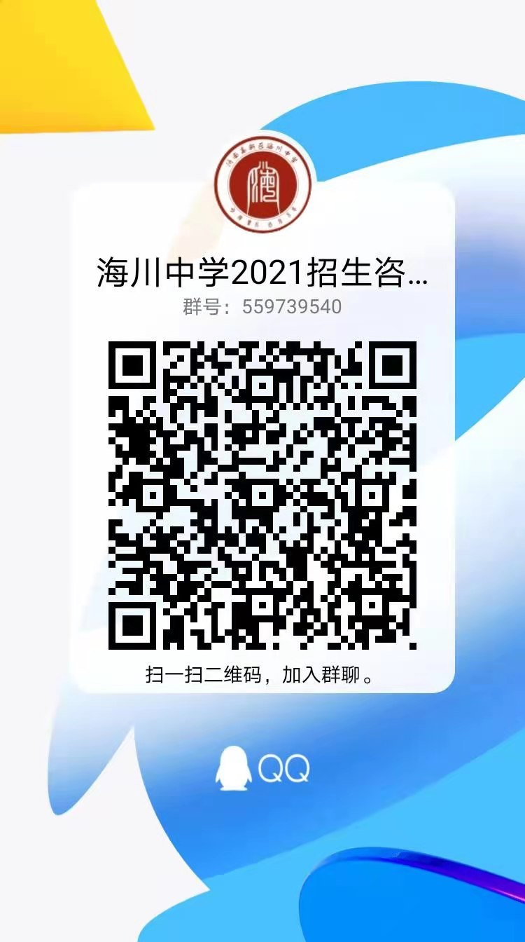 微信图片_20210531161837.jpg