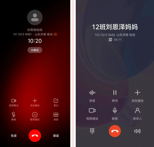 微信图片_20230121094523.png